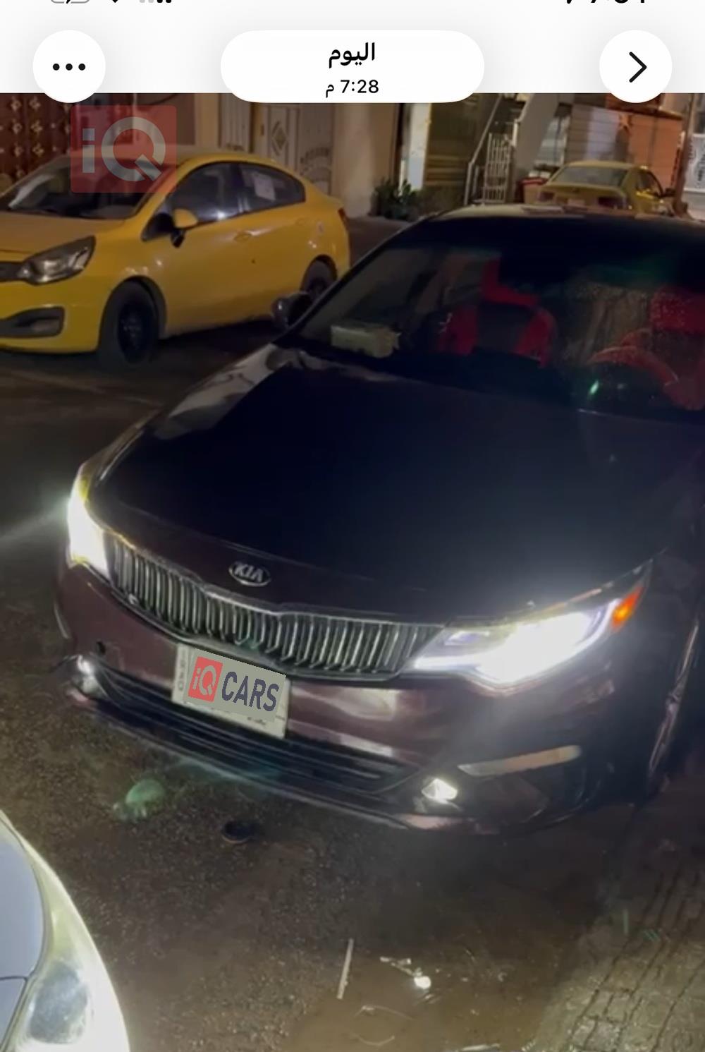 كيا اوبتيما